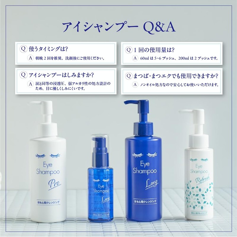 Shampoo for Eyelashes and Eyes, Long Eye Shampoo, 6.8 fl