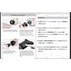 Epindon Astro C40 Stick Module, For ASTRO C40 TR Controller