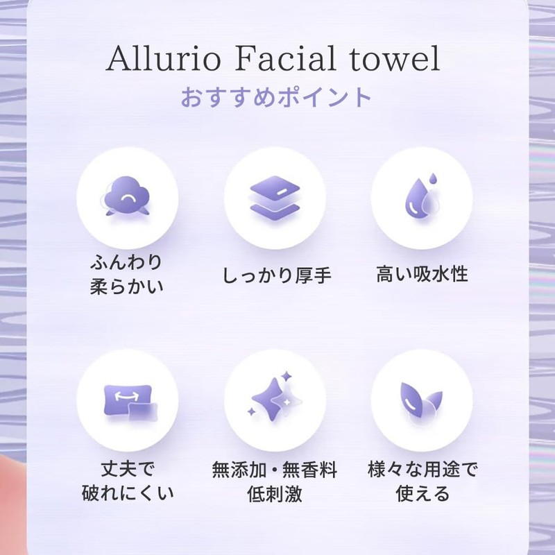 Allurio Disposable Facial Towel
