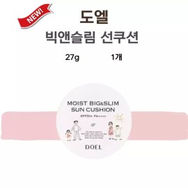 Doel 도엘 선쿠션 제이슨 빅앤슬림 썬쿠션 27g Doel Sun Cushion Jason Big & Slim Sun Cushion 27g