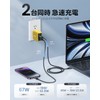 MagCUBE EN-MC67YL1 AOHI Charger, 67 W Type-C 2 Ports, Equipped