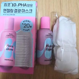 Mamonde Flora Glow Rose Liquid Mask 80ml + Silk Pad / 마몽드 플로라 글로우 로즈 리퀴드 마스크 80ml +비단결패드