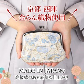 Gamaguchi Japanese Pattern Parent and Child Brocade Wallet Coin Purse Made in Japan Pouch, Golden Dragon