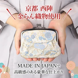 Gamaguchi Japanese Pattern Parent and Child Brocade Wallet Coin Purse Made in Japan Pouch, Golden Dragon