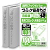 Comic Bancho Transparent Book Cover, 40 Microns Thick, B6 Version