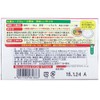Sorachi Sapporo Soup Curry Ingredients [Hokkaido Limited]