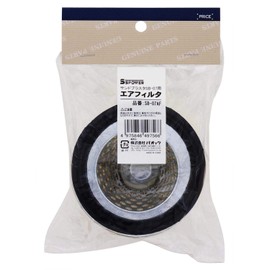 PAOCK SB-07AF SSPOWER Sandblaster Air Filter for SB-07