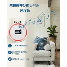 FLYDOG Call Bell, Commercial Use, Call Bell, Restaurants, Wireless Nursing Care Call Bell, Wireless Call Chime, Call Button, Staff Call Bell (3DB Receiver x 1, Child Machine M2B x 6)