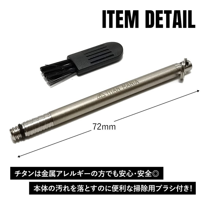 TITAN MANIA Earpick Made of Titanium, Portable, 2-Way, Ultra Lightweight,