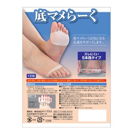 Sole Calf – Calluses Well