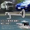 Nishihaya Air Horn, Yankee Horn, 12 V, 24 V, Compatible