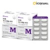 Roniwell Power Magnesium 400 60 tablets x 2 (total 4