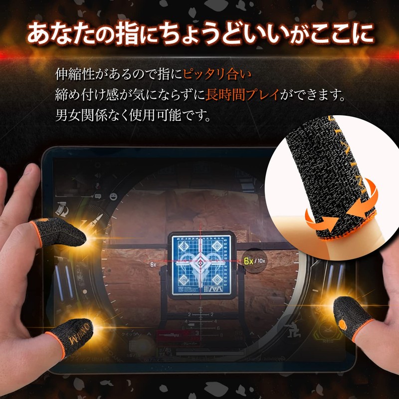 Oni Aim Finger Sack for Gaming, Smartphone, FPS, Sound Gaming,