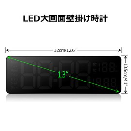 Koolertron 13 Inch Large Screen Digital Clock, Wall Mounted, Tabletop, Large Electronic Clock, Large Alarm Clock, Temperature/Date Display, Alarm, Countdown & Remote Control, USB Powered, Brightness