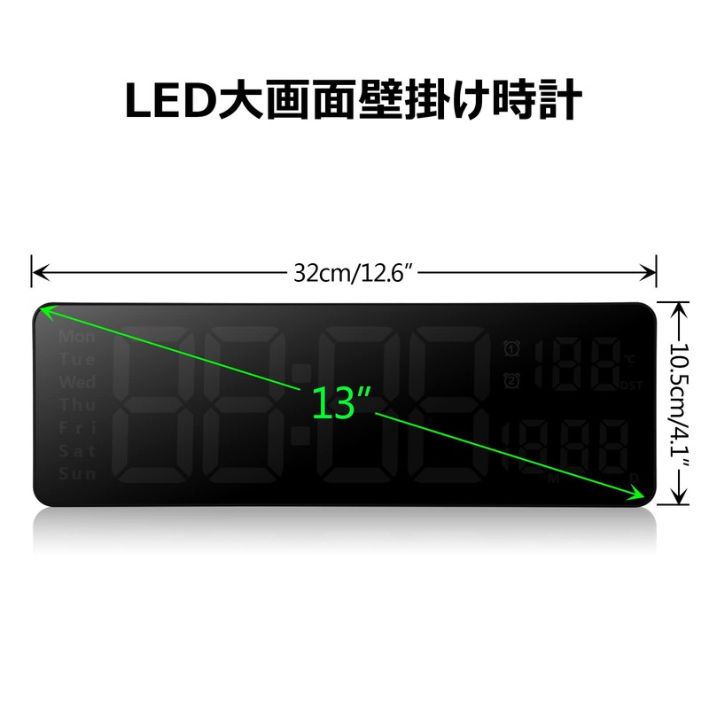 Koolertron 13 Inch Large Screen Digital Clock, Wall Mounted, Tabletop,