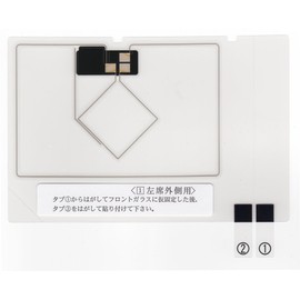 Fujitsu Ten ECLIPSE Eclipse AVN112M Film Antenna for Terrestrial Digital Navigation (157113-1650A700/S)