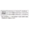 Shinwa Sokutei 73782 Thickness Gauge D 2.6 inches (65 mm)