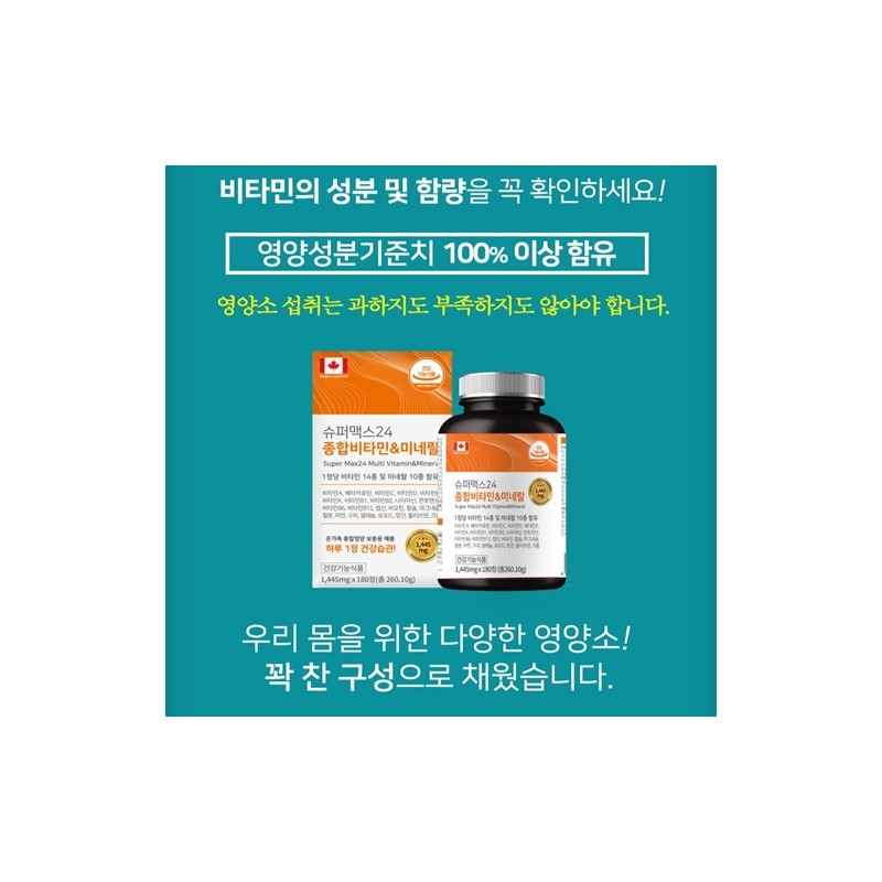 Jun's partner company High-dose nutritional supplement for the elderly, nutritional