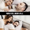 Nozibye 口閉じテープ いびき防止テープ 口呼吸防止テープ 口テープ 鼻呼吸テープ (ブラック, 60)