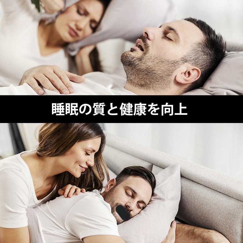 Nozibye 口閉じテープ いびき防止テープ 口呼吸防止テープ 口テープ 鼻呼吸テープ (ブラック, 60)
