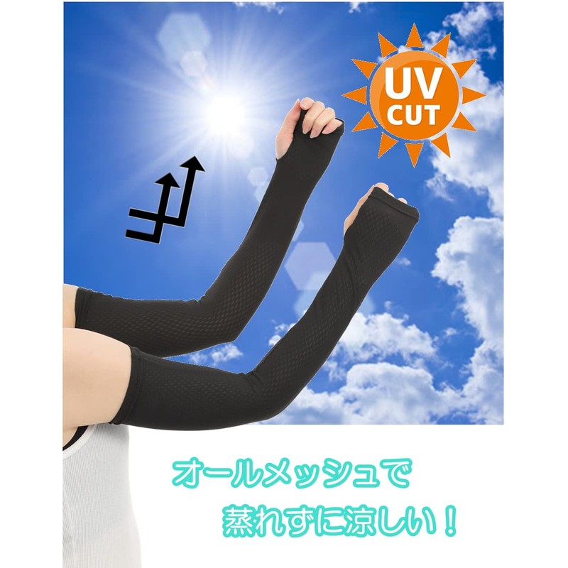 Liapom Arm Cover, All Mesh, Absorbent, Quick Drying, Cool, Arm