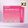Botu Low Molecular Collagen C Biotin Vitamin C Powder 30 Packets / 보뚜 저분자 콜라겐C 비오틴 비타민C 분말 30포 X2