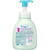 Benefits Kids Shampoo with Foam, 20.3 fl oz (600 ml)