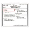 Oosaki Medical Gauze 16.4 ft (5 m), 1 Piece