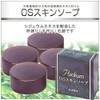Hypoallergenic Soap OS Skin Soap "G X 4 Set of"