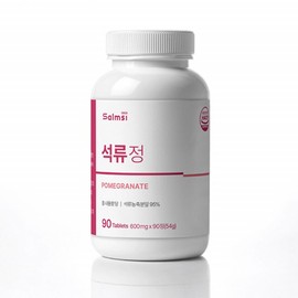 Salmsi Pomegranate tablets Turkic Yes Pomegranate pills 90 tablets / 석류정 튀르키예산 석류 환 90정