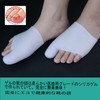 Toe Toenail Protective Cap, Toe Cushion, Bunion Supporter (Pack of