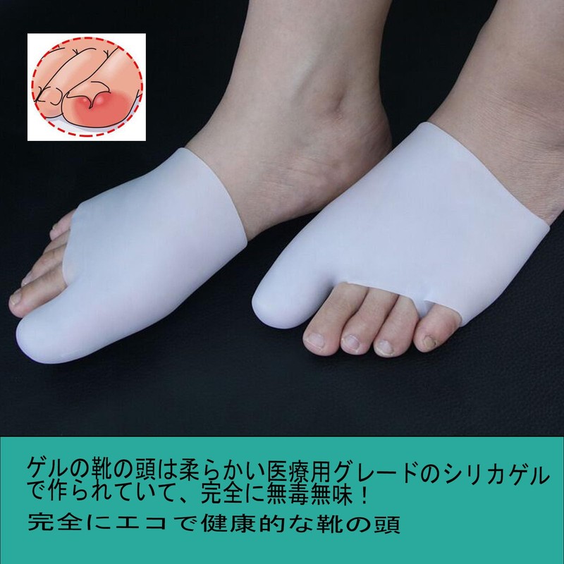 Toe Toenail Protective Cap, Toe Cushion, Bunion Supporter (Pack of