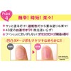 Pure Tint Nail 1.7ml (Normal (Rose Pink): Set of 3