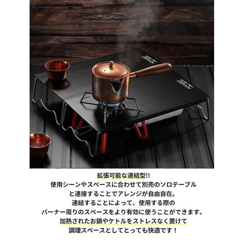 NANGOGEAR SOLO KITCHEN 20202-BK Solo Kitchen Single Burner ST-310 ST-340