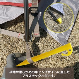 Audiofan Plastic Pegs Tent Tarp Camping Black Sandy Land Site 5.7 inches (14.5 cm) Super Strong Pegs Set of 10