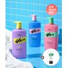 On The Body [Option Select] 46cm Body Care Wash 600ml x 2 + Bonus