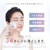 Saronia Ion Facial Brush + Saronia Extra Creamy Foam