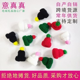 Mini Wool Christmas Hats for Wine Bottles and Decor (4x4cm) New Black (Yellow Ball) 100ea