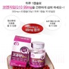 CoQ10 500mg CoQ10 CoQ10 Plus 2 months supply / 코큐텐500mg