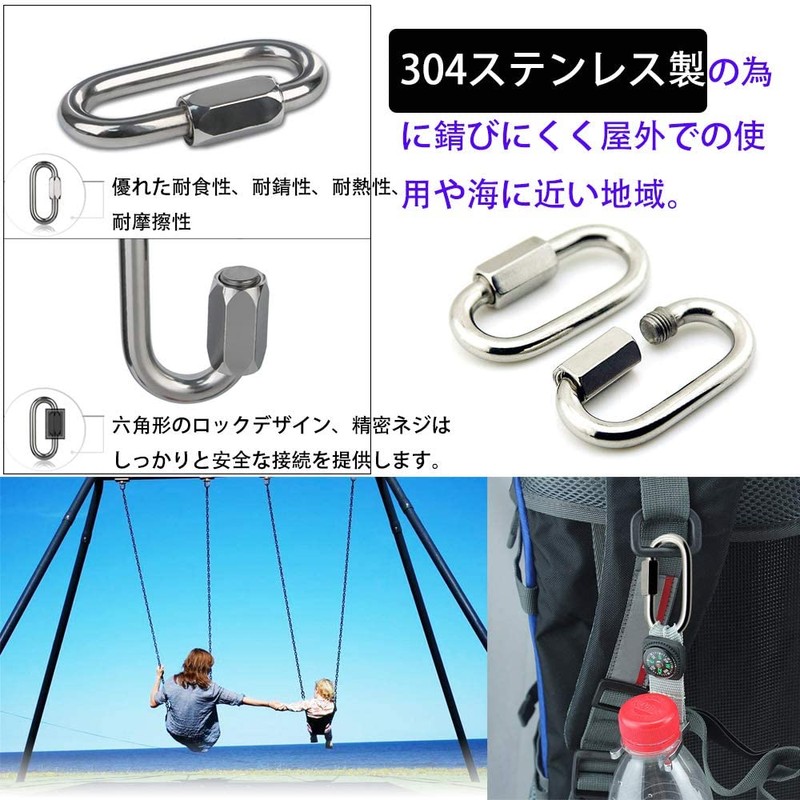Carabiner 304 Stainless Steel Ring Catch Quick Link Carabiner Connecting