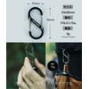 AVANT GARDE Carabiner, Lightweight, Strong, S-Shaped, Double Gate, Aluminum, Mat,