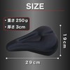 Bel Cuore Bel-21 Saddle Cover, Memory Foam, Super Thick, No