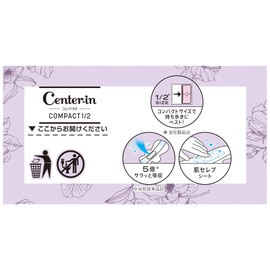 Center-In Compact 1/2, Unscented, For Especially Heavy Nights, 10 Count (Napkins, Slim)