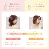 COHARU Styling Oil +Bonus