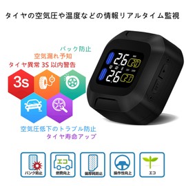 OBEST Tire Pressure Monitoring System with 2 External Sensors 18x13mm Wireless TPMS Real Time Monitoring Waterproof for 2 Wheels Motorcycles