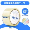 ADHES Hand Straight OPP Tape Packing Tape Transparent For Moving