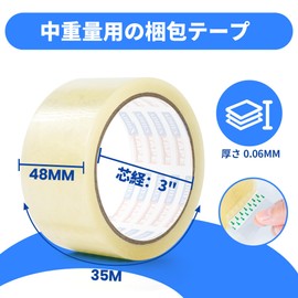 ADHES Hand Straight OPP Tape Packing Tape Transparent For Moving Delivery Heavy Objects 48mm x 35m (6)