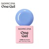 M) Desing Diva One Gel Dusty Pink Baby Blue Gel