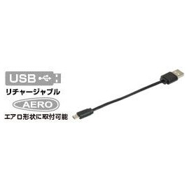 GP CG-127P White LED BLK LPF18600 Head Light