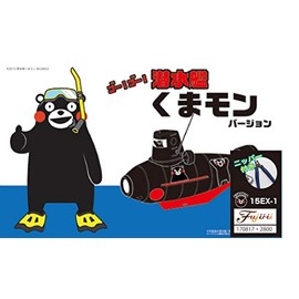 Fujimi Model Kumamon Series No.15EX-1 Submarine Kumamon Version (with Nipper) Color Coded Plastic Model Kumamon 15EX-1